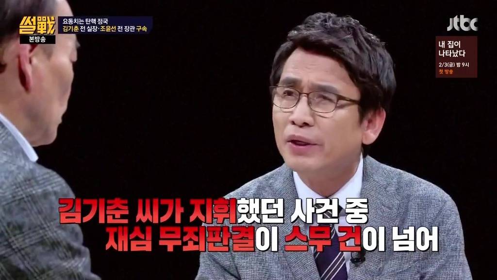 한국의 포레스트 검프 | 인스티즈