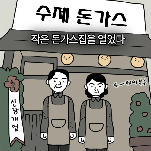 두 엄마 이야기 | 인스티즈