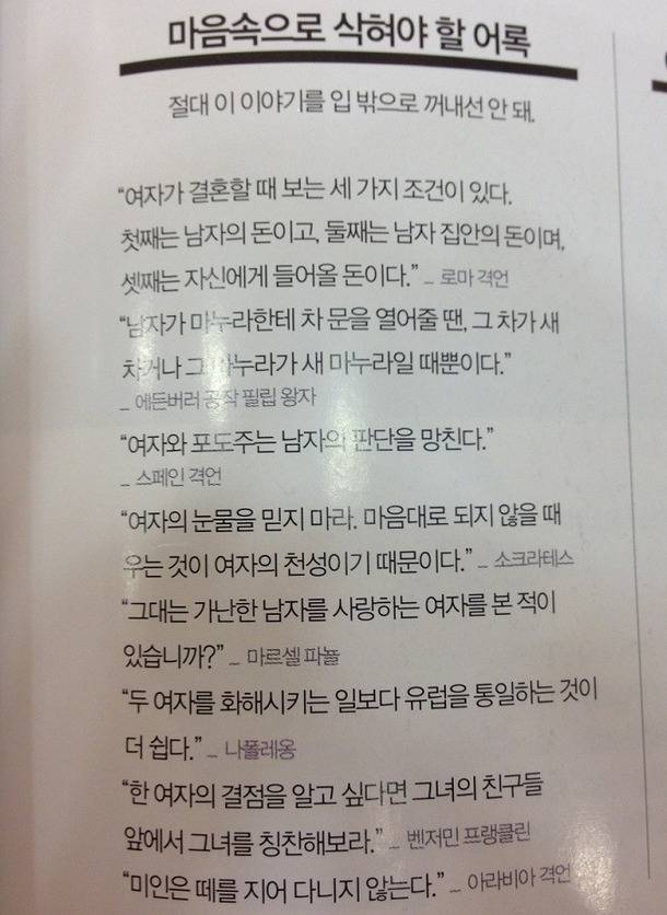 결혼하고 후회하는 사람들.jpg | 인스티즈