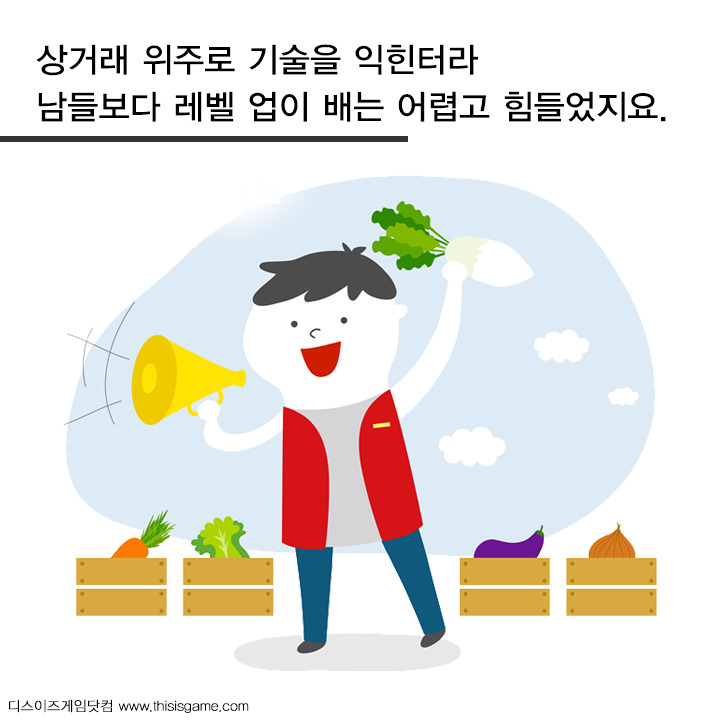 라그나로크에서 그들이 한 가지 무기만 사용하는 이유 | 인스티즈