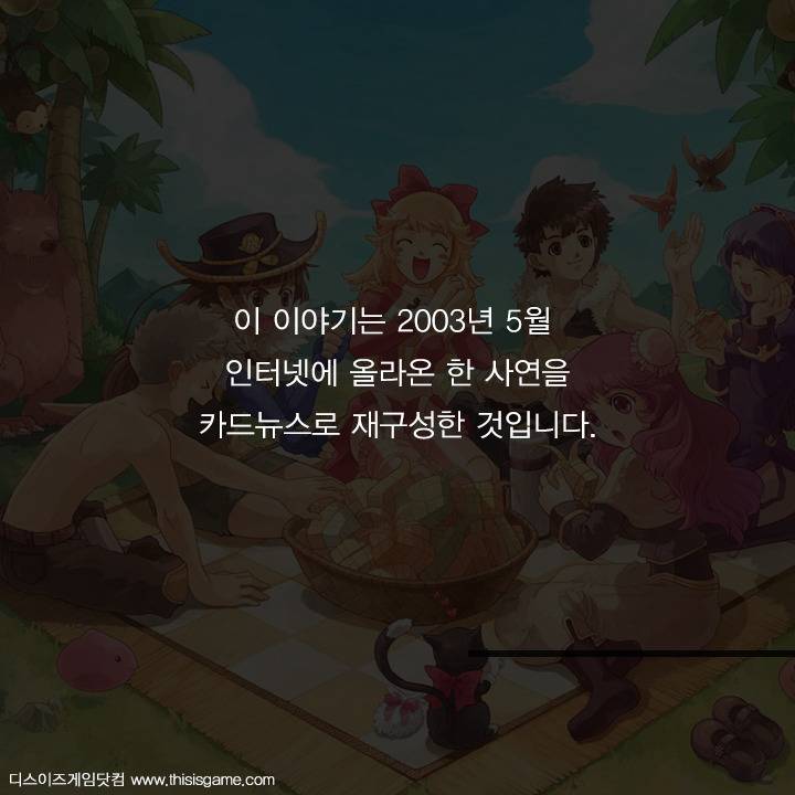 라그나로크에서 그들이 한 가지 무기만 사용하는 이유 | 인스티즈