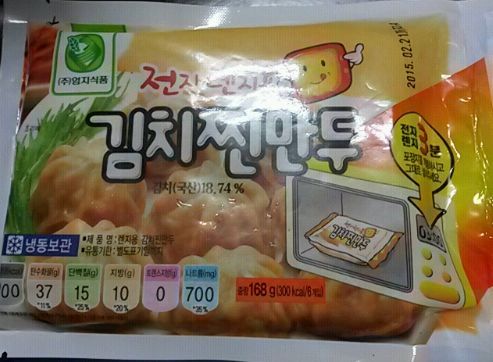 PX 최고의 냉동을 정해보자.jpg | 인스티즈