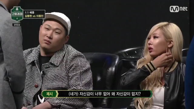 MC그리에게 이동민학생(돼지)라며 잡아죽이라는 스윙스,제시 | 인스티즈