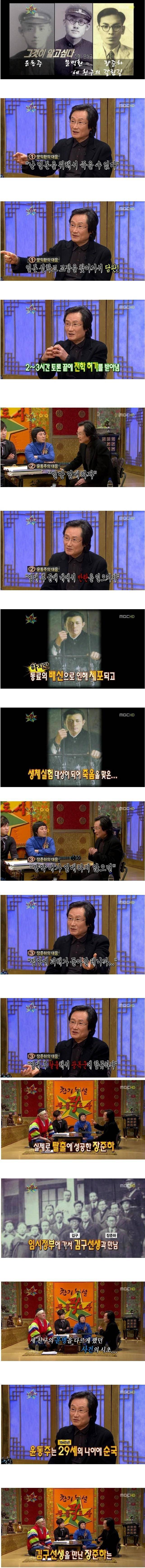 한 배우 아버지의 인맥 .jpg | 인스티즈