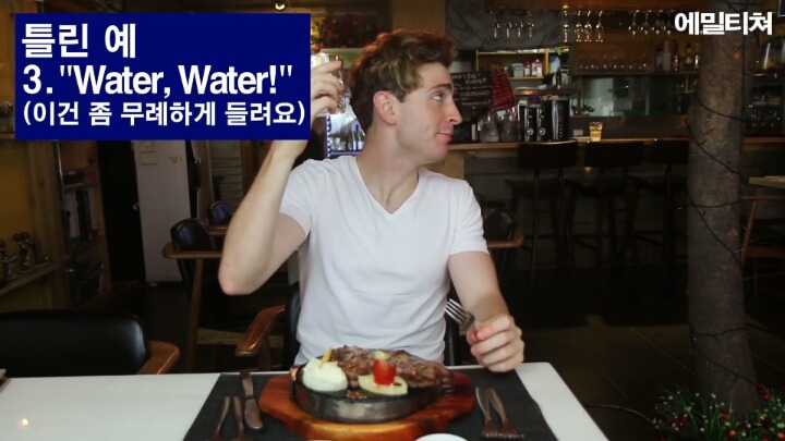 외국식당에서 평타만 치게해줄겡ㅋ | 인스티즈