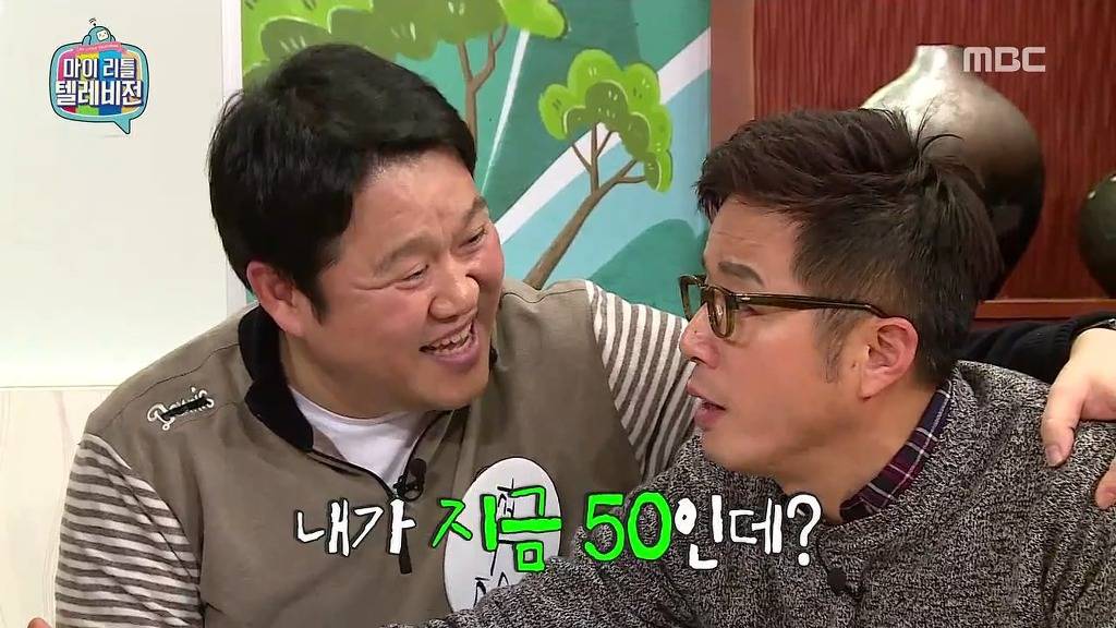 [마리텔] 불운의 아이콘 조영구 ㅋㅋㅋㅋㅋㅋㅋㅋ | 인스티즈