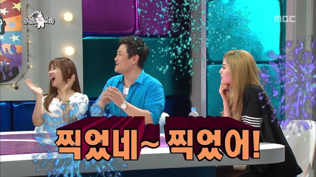 라디오스타에서 했던 희한한 개인기 ㅋㅋㅋㅋ | 인스티즈