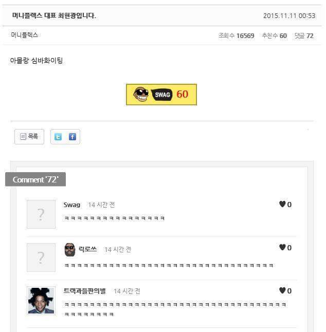 현재 난리난 국힙씬 (하랉코홅은 인스타갱이아니라 ㄹㅇ갱?) | 인스티즈