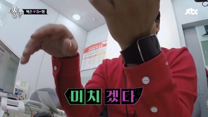 스팸전화 역추적하는 아이돌.jpg | 인스티즈