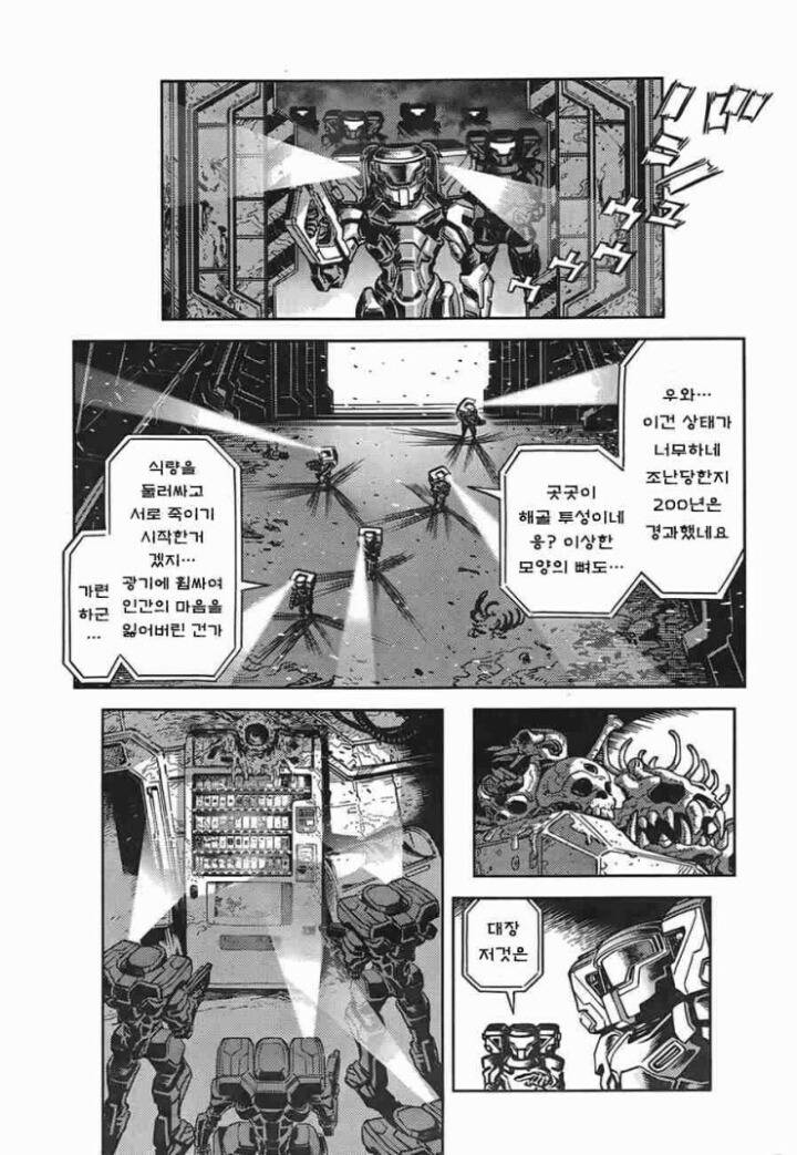 새해 금연 결심한 사람이 보면 안되는 만화.jpg | 인스티즈