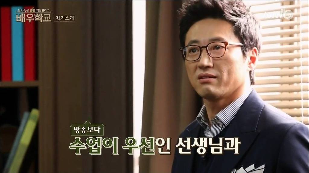 [배우학교] 자신의 실언을 사과하는 유병재와 받아주는 박신양 | 인스티즈