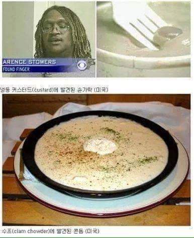 나라별 음식사고 (혐오주의) | 인스티즈
