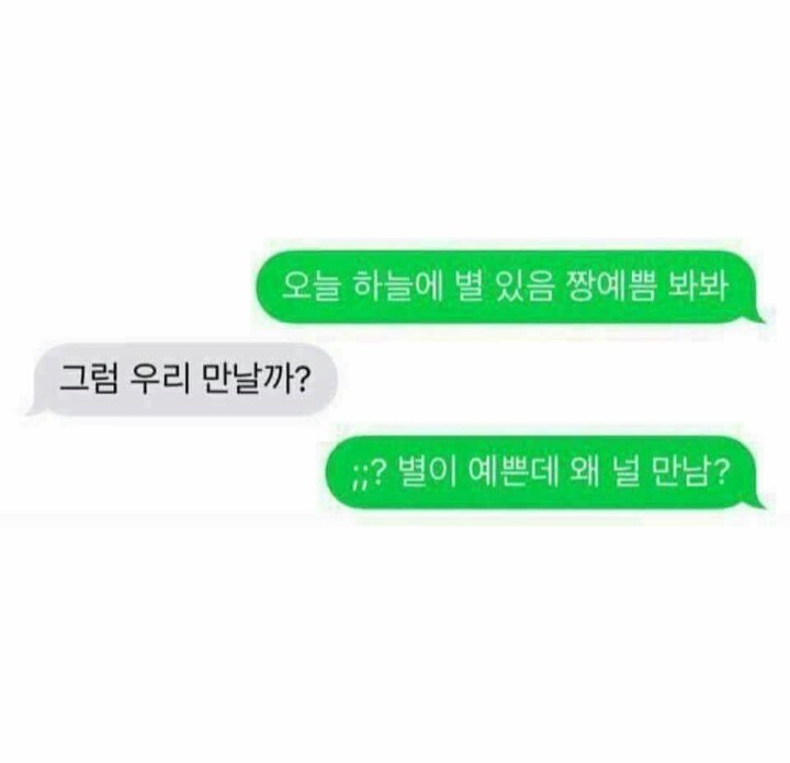 레전드 철벽 | 인스티즈
