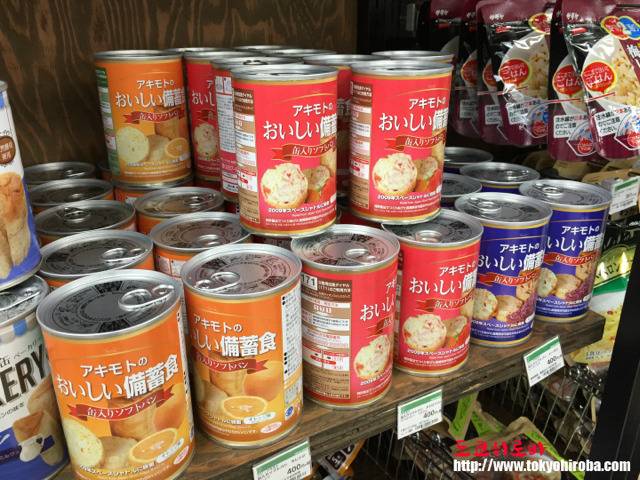 열도의 빵 통조림 | 인스티즈