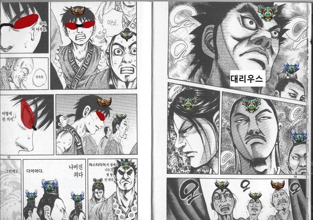 [LOL] 대리 부르셨습니까 | 인스티즈