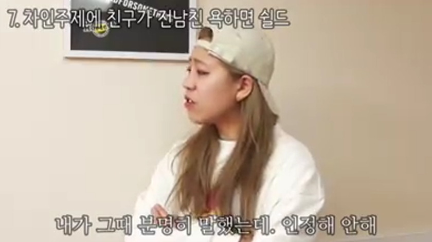 남친한테 차인뒤 여자들이 하는 이상한 행동들 | 인스티즈