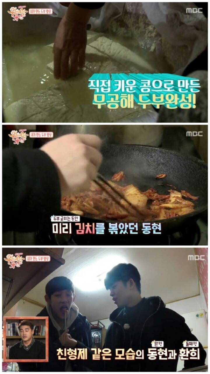 방송출연한 최진실아들 환희와 김구라아들 동현이.jpg | 인스티즈