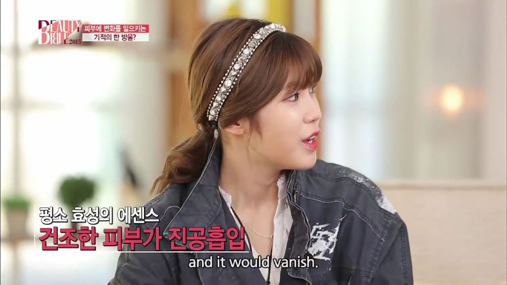 [뷰티바이블] 아기피부로 돌아가는 기적의 한방울! 오일의 세계로 | 인스티즈