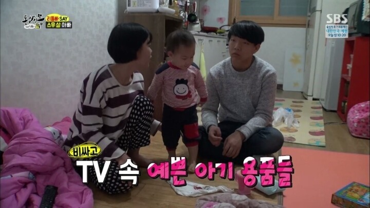 리틀부부가 육아 예능 프로를 안보는 이유 | 인스티즈