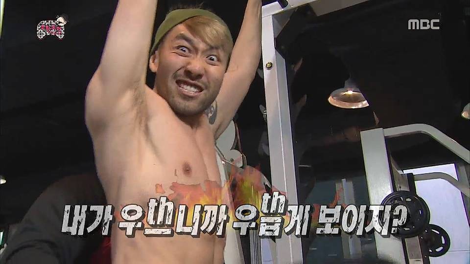 다이어트 여파로 폭주하는 노홍철.jpg | 인스티즈