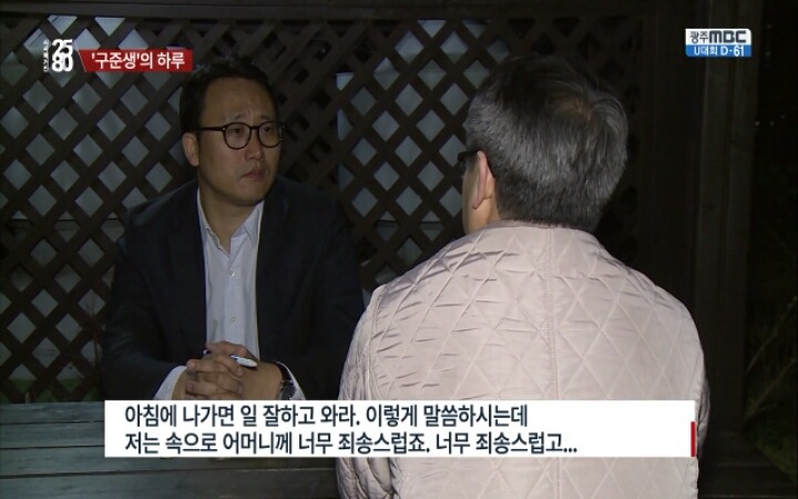 9급 공무원 준비생들의 하루.jpg | 인스티즈