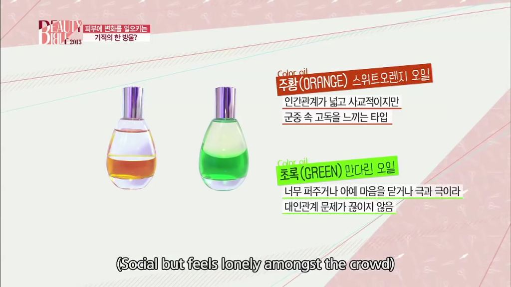 [뷰티바이블] 아기피부로 돌아가는 기적의 한방울! 오일의 세계로 | 인스티즈