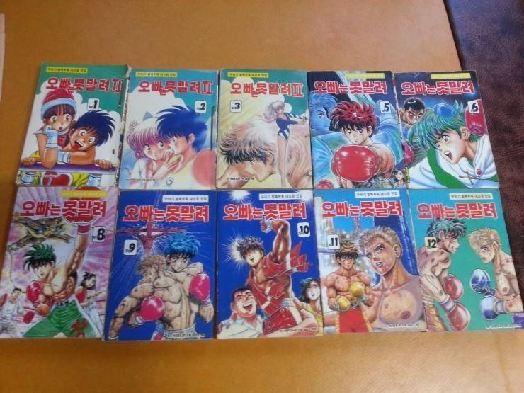 국내에서는 더이상 찾을 수 없다는 내 인생 만화 (만화추천) | 인스티즈