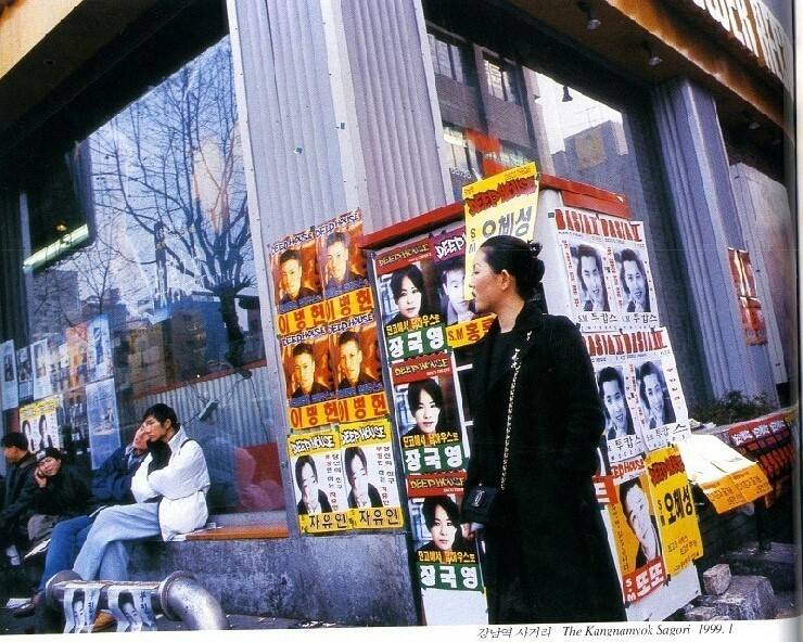 1990년대 정취와 풍경 | 인스티즈