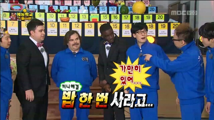 [무한도전] 유쾌한 잭 블랙 | 인스티즈