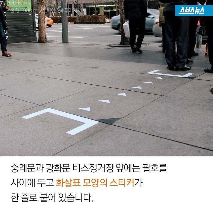  세상을 바꾸는 스티커 | 인스티즈