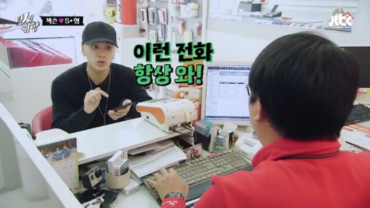 스팸전화 역추적하는 아이돌.jpg | 인스티즈