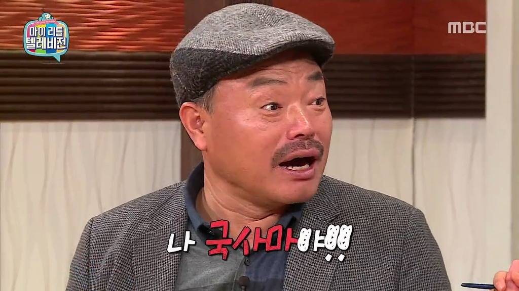 [마리텔] 불운의 아이콘 조영구 ㅋㅋㅋㅋㅋㅋㅋㅋ | 인스티즈