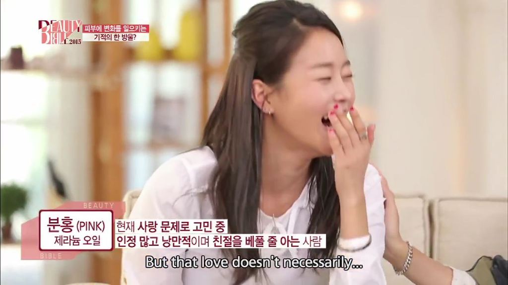 [뷰티바이블] 아기피부로 돌아가는 기적의 한방울! 오일의 세계로 | 인스티즈