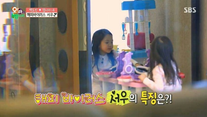 정시아 딸 | 인스티즈