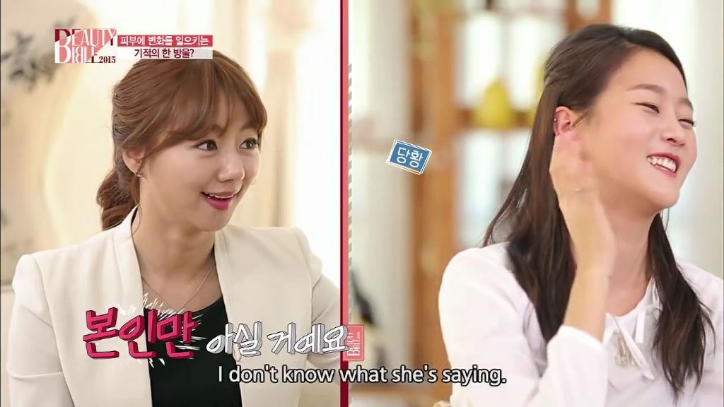 [뷰티바이블] 아기피부로 돌아가는 기적의 한방울! 오일의 세계로 | 인스티즈