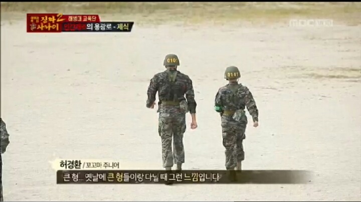 허경환이 진짜사나이 촬영하기 난감한 이유.jpg | 인스티즈