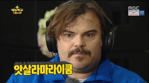 호불호 갈리는 무한도전 잭블랙편 | 인스티즈