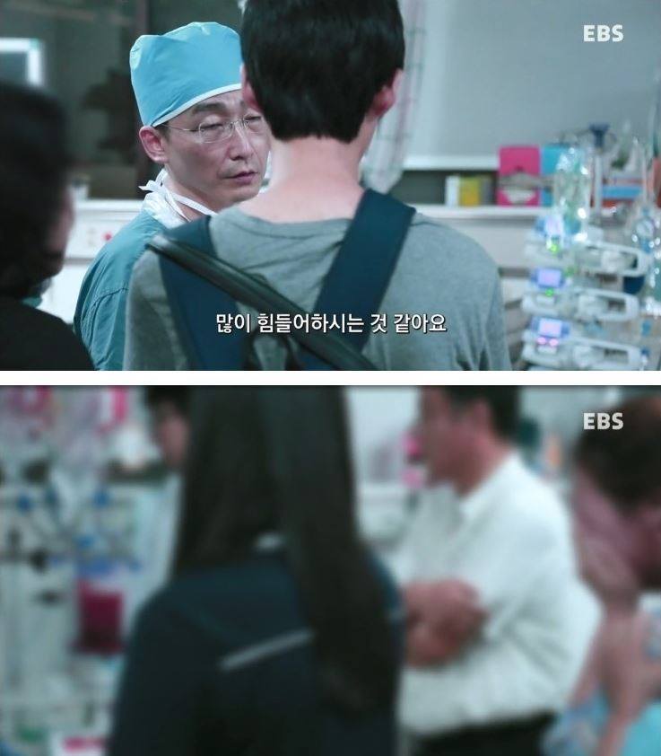 이국종 교수가 맡은 응급 환자가 사망했을때.. | 인스티즈