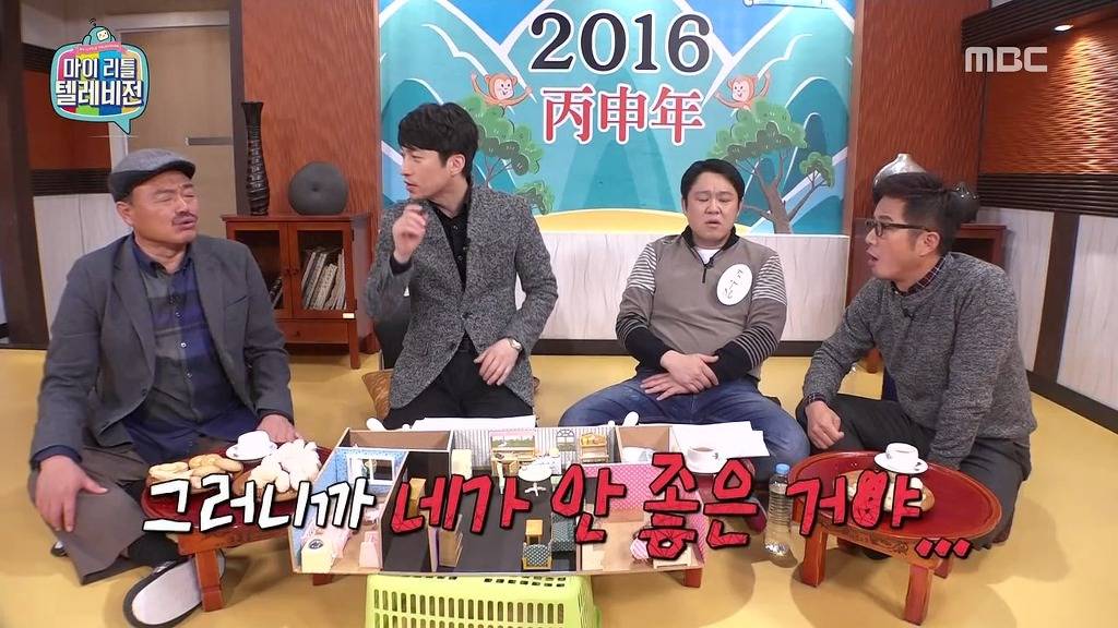 [마리텔] 불운의 아이콘 조영구 ㅋㅋㅋㅋㅋㅋㅋㅋ | 인스티즈