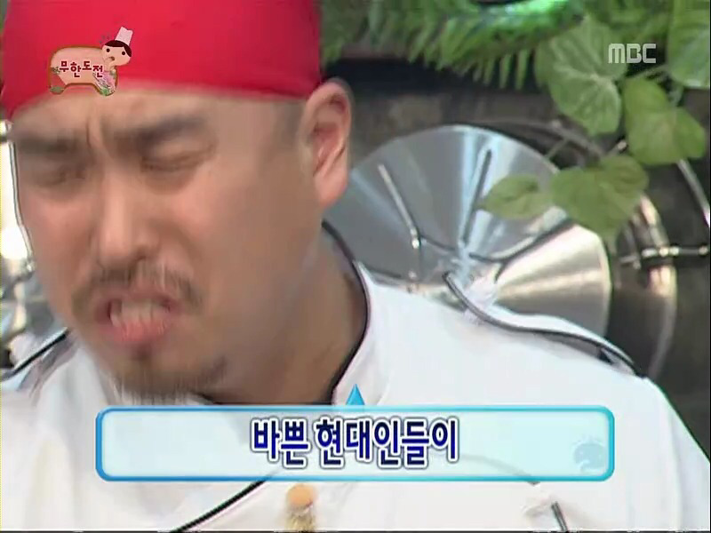 [무한도전] 길이의 담배맛 아구찜.jpg | 인스티즈