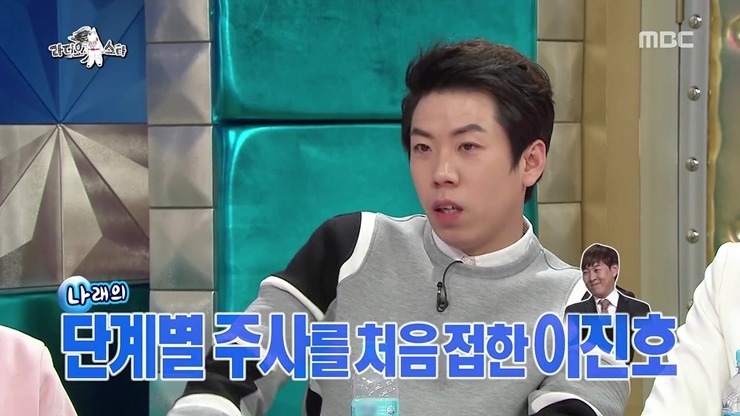 [라스] 코빅 썸&쌈에서 박나래 까던 이진호 연기가 실감났던 이유.jpg | 인스티즈