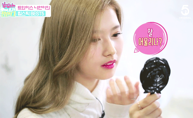 트와이스 넘나이쁜것♥ | 인스티즈