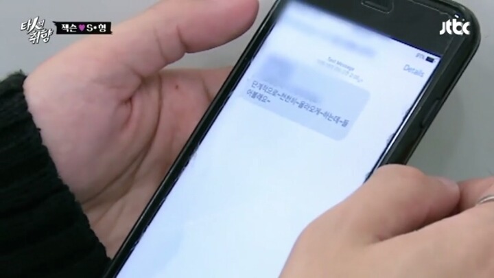 스팸전화 역추적하는 아이돌.jpg | 인스티즈