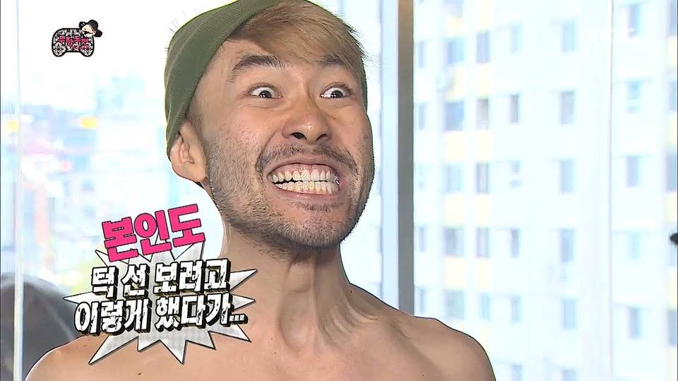 다이어트 여파로 폭주하는 노홍철.jpg | 인스티즈