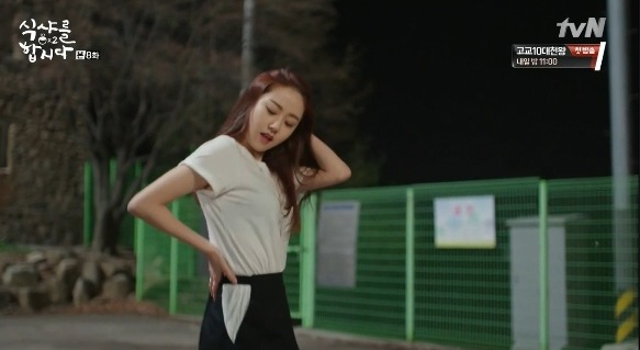 [식샤를합시다2] 한 여자만을 바라본 사무관의 가슴 시린 이야기 | 인스티즈