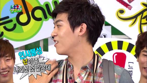 [무한도전] 있지도 않은 스캔들 인증하는 존박ㅋㅋㅋㅋㅋ (Feat.몰카) | 인스티즈