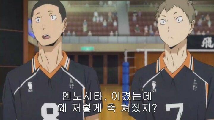 하이큐 덕후들 공감 | 인스티즈