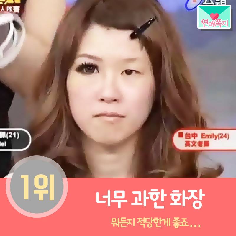 남자가 여자한테 홀딱 깨는순간 BEST 6.jpg | 인스티즈