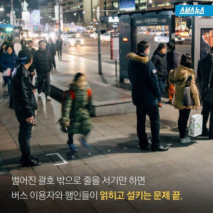  세상을 바꾸는 스티커 | 인스티즈