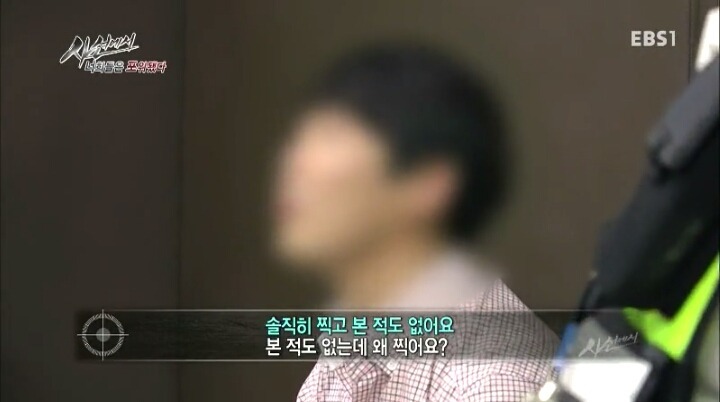 몰카찍는 사람들의 논리 | 인스티즈